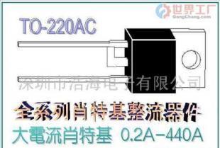 高效整流器首选 肖特基二极管MBR735-MBR745批发优势解析