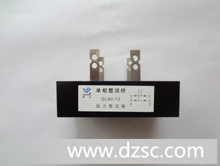 《晶正》整流桥QL60A/1200V 桥堆 桥式整流器 单相整流桥